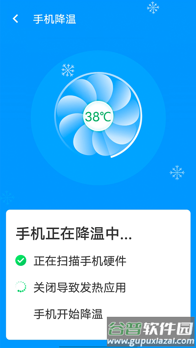 邻里wifi助手最新版截图1