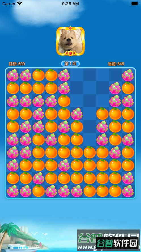 海象乐消消下载截图2
