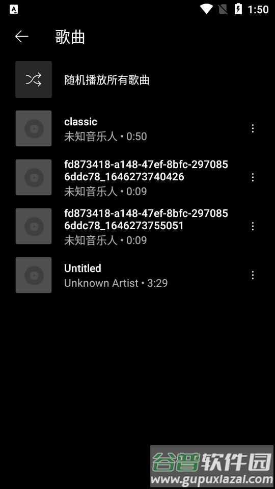 youtube music安卓版截图2