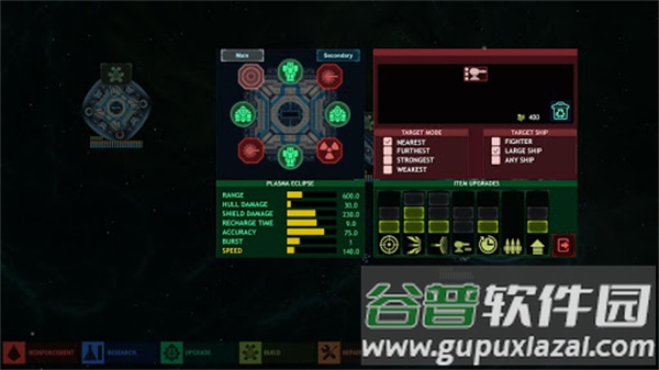 作战部队星际围攻手游下载安装截图1