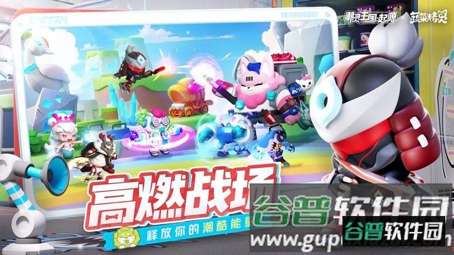 潮灵王国起源官方下载截图3