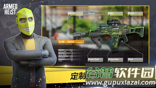 武装掠夺手游下载最新版2024截图1