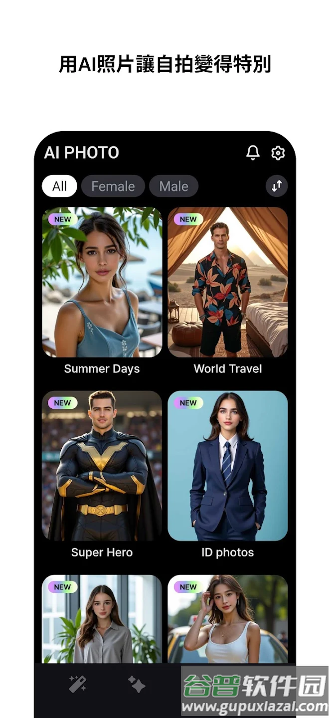 meeaww手机版下载截图1