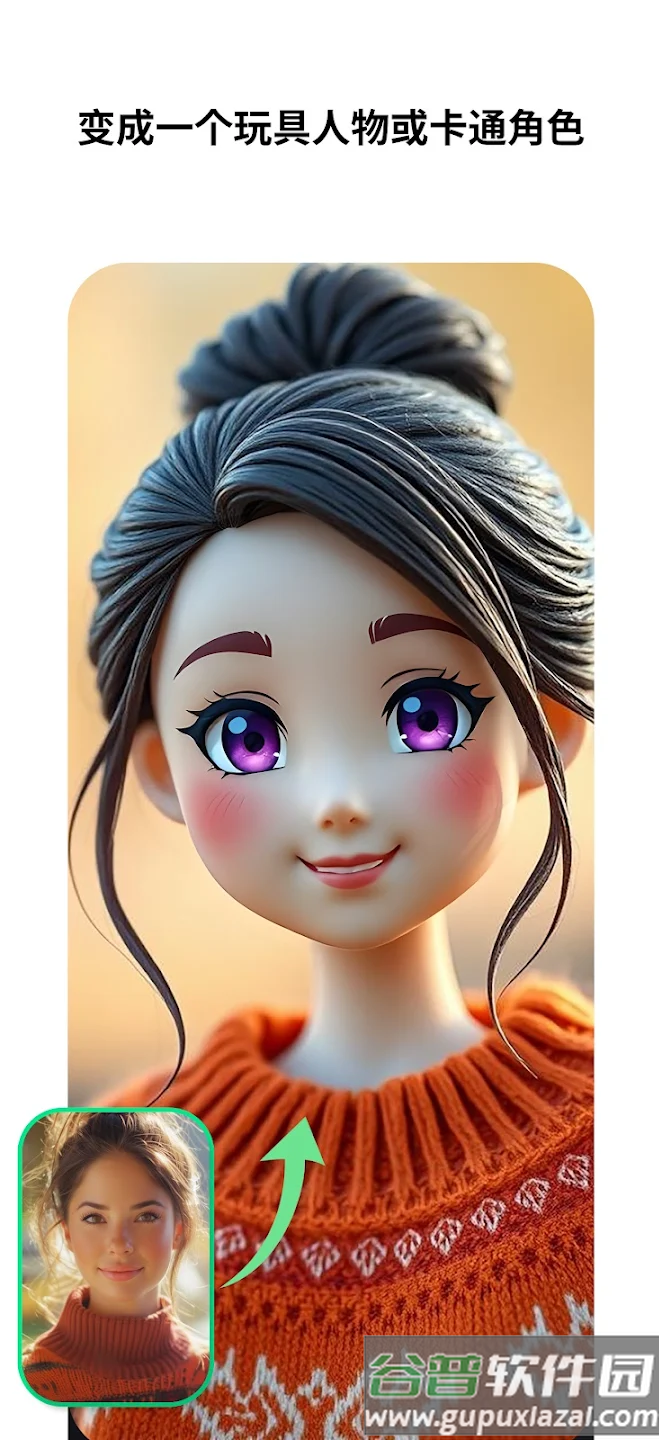 meeaww手机版下载截图3