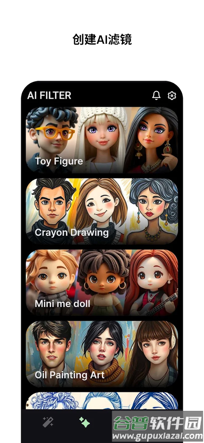 meeaww手机版下载截图4