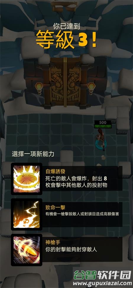 古墓奇兵手游最新版