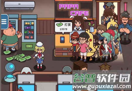 网吧模拟器免广告破解版