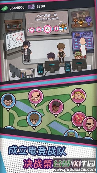 网吧模拟器免广告修改版截图1