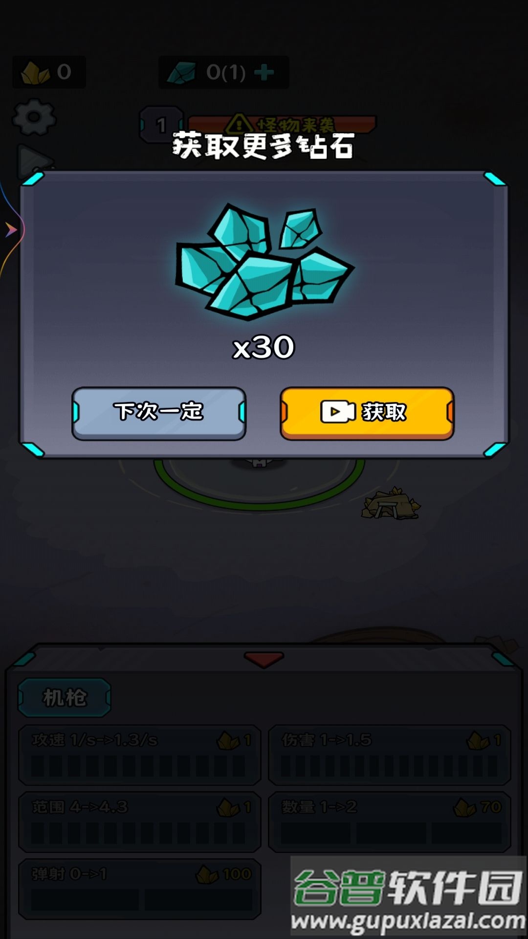 猫咪的太空基地截图1