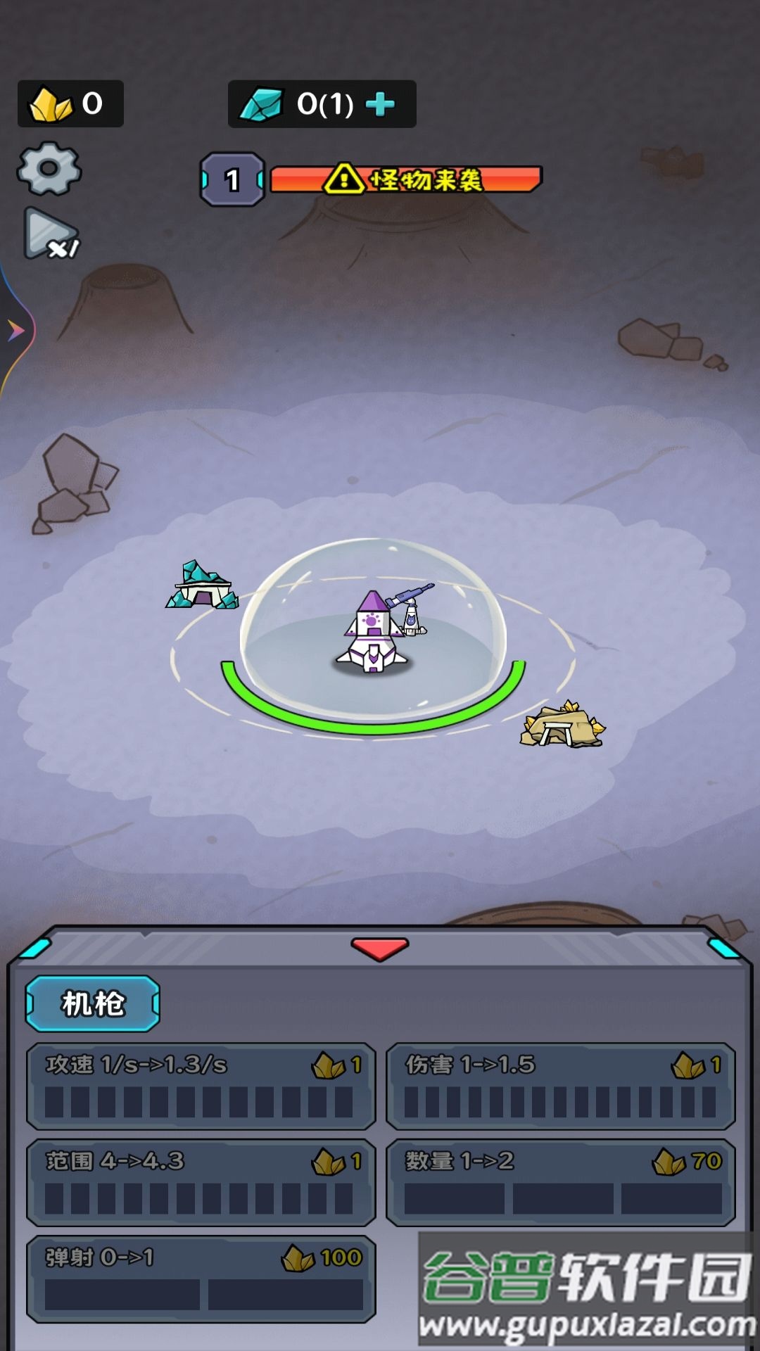 猫咪的太空基地截图4