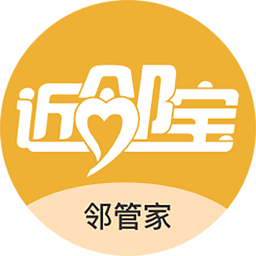 邻管家app安卓版下载-邻管家官方版v1.7.4