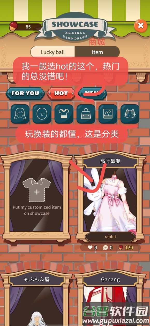 Stichy换装游戏, Stichy换装游戏 Stichy换装游戏, Stichy换装游戏