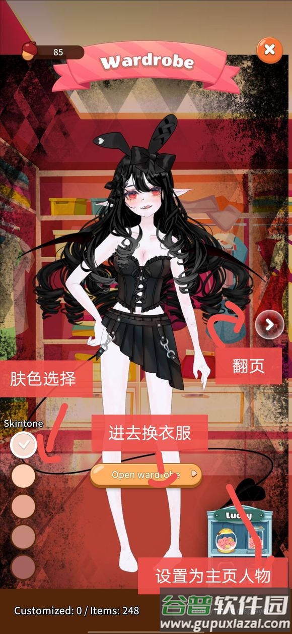 Stichy换装游戏, Stichy换装游戏 Stichy换装游戏, Stichy换装游戏