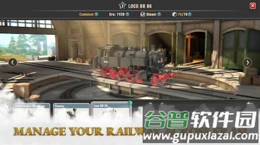 运输王大亨游戏(Train King Tycoon)截图3
