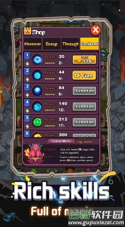 恶魔主宰战场截图3