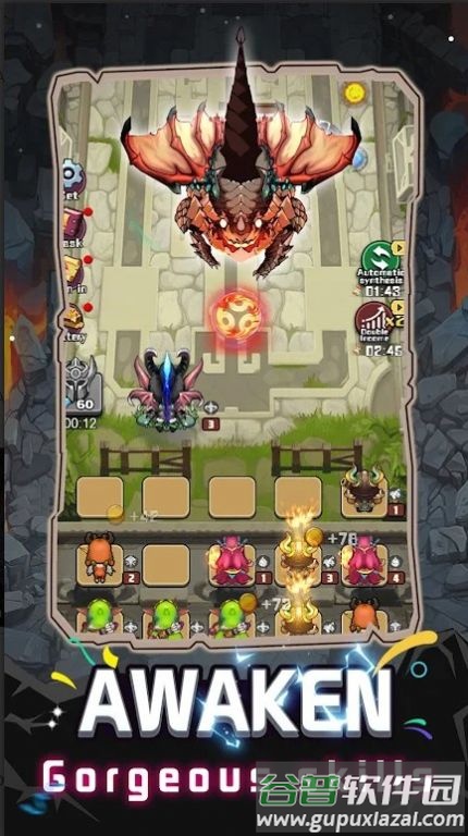 恶魔主宰战场截图4