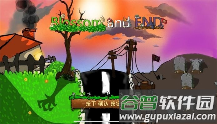 植物大战僵尸化学版随机植物截图1