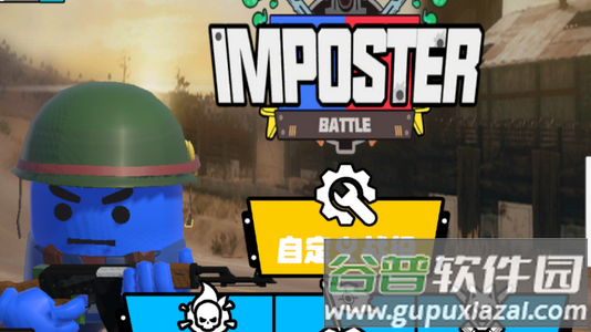 冒名顶替者战争:二战手游最新版