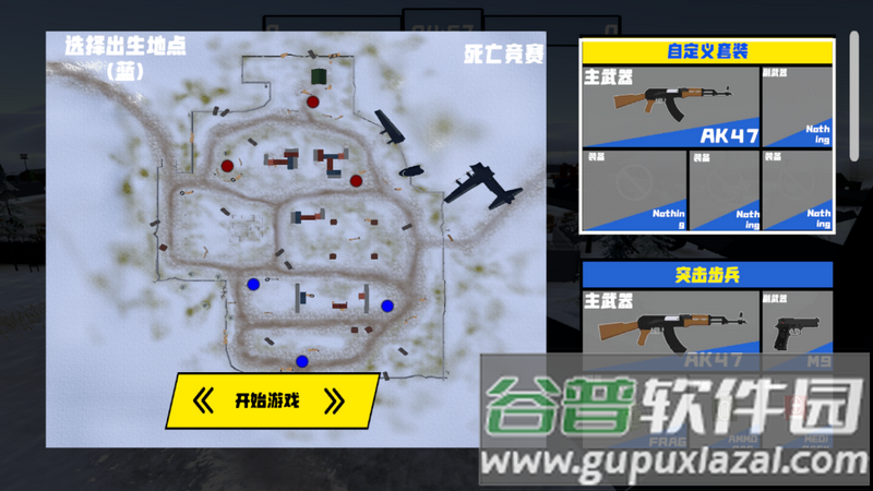 冒名顶替者战争:二战无限金币版截图2