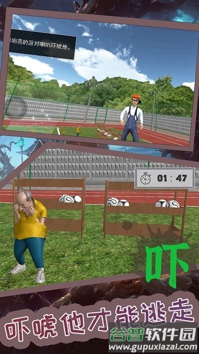 邻居诡计冒险官方版截图4