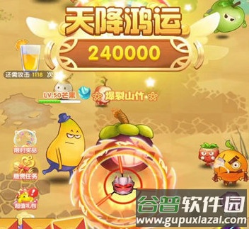 果切大冒险最新版 果切大冒险最新版