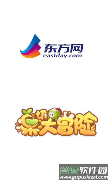 果切大冒险最新版截图1