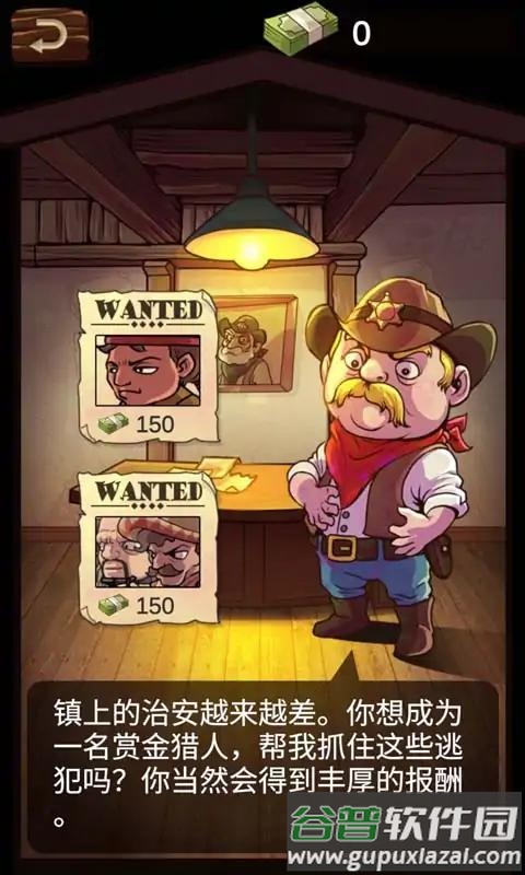 西部荒野大表哥传说截图4