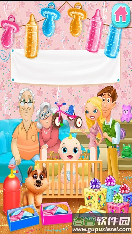邻居怀孕生宝宝游戏截图3