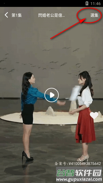 盘古剧场短剧app免费版 盘古剧场短剧app免费版