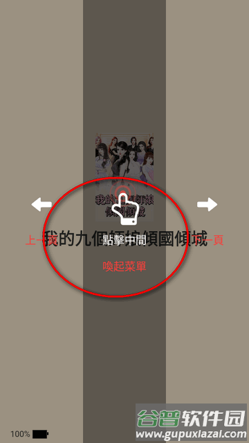 盘古剧场短剧app免费版 盘古剧场短剧app免费版