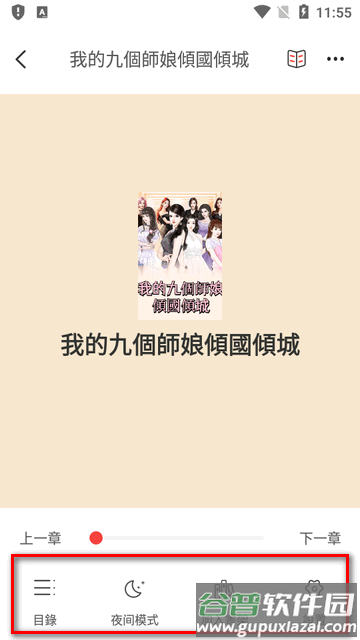 盘古剧场短剧app免费版 盘古剧场短剧app免费版