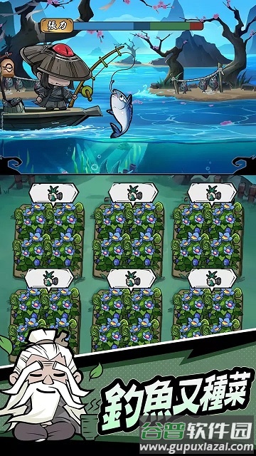 大侠你超勇手游版（大b你超勇）截图4