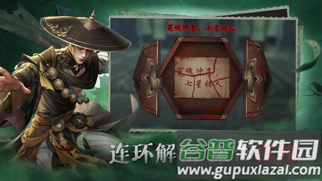 画狐手游下载最新版截图1