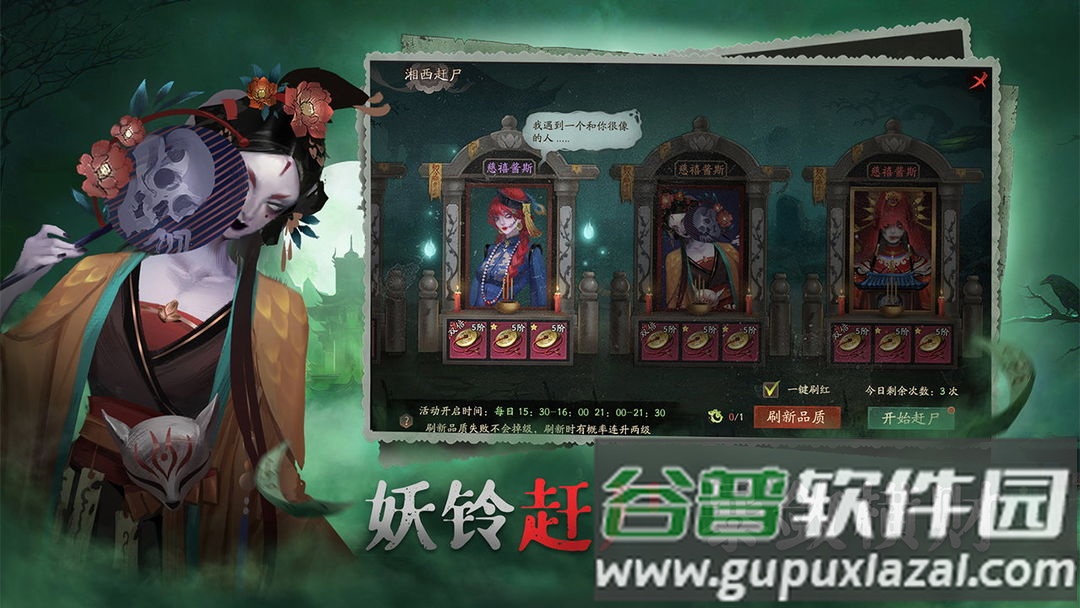 画狐手游下载最新版截图2