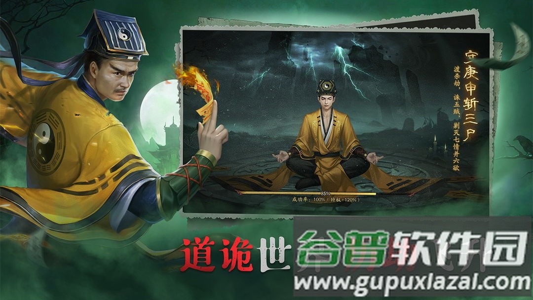 画狐手游下载最新版截图3