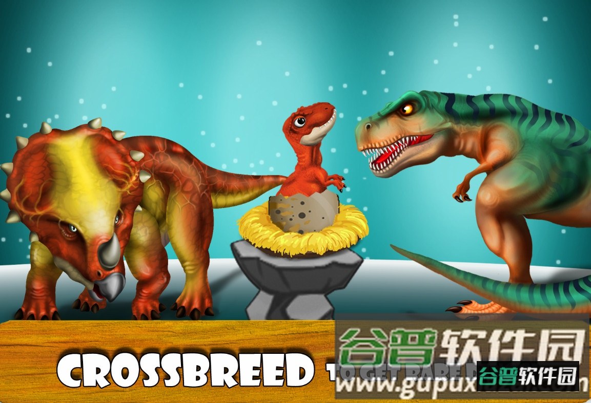 Dino Zoo恐龙动物园内购版截图2