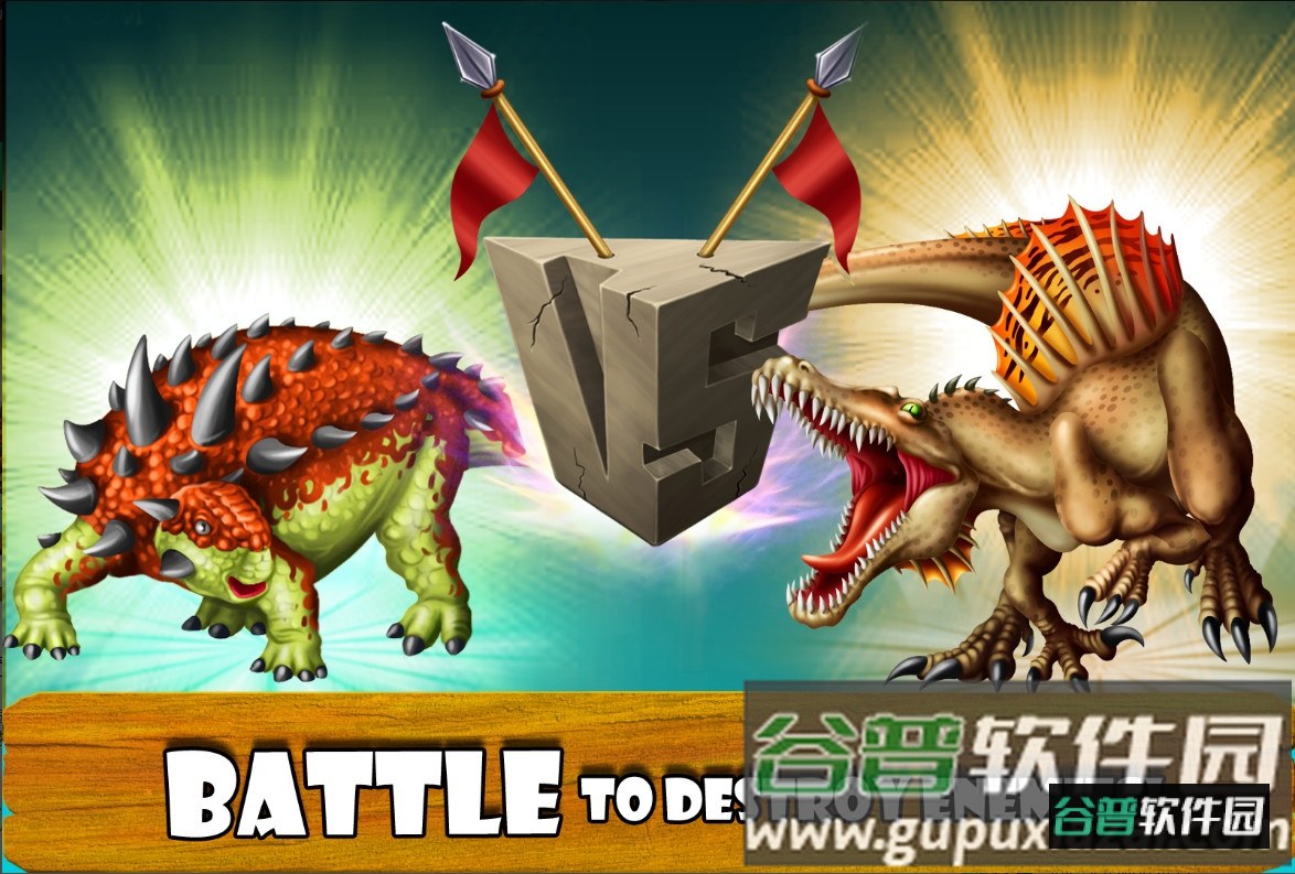 Dino Zoo恐龙动物园内购版截图3