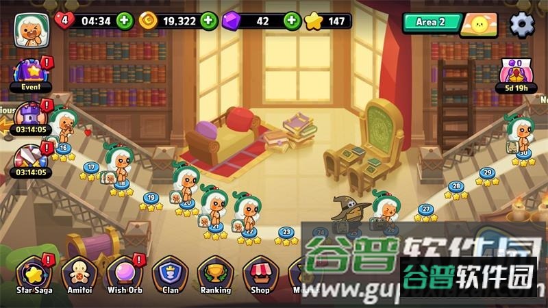 PUZZUP AMITOI游戏截图2