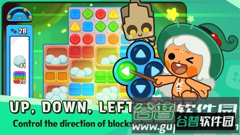 PUZZUP AMITOI游戏截图6