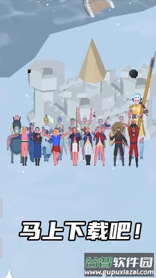 飞翔炮弹人截图4