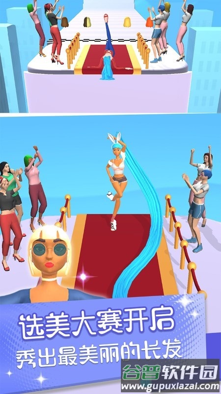 邻家有女小游戏截图3