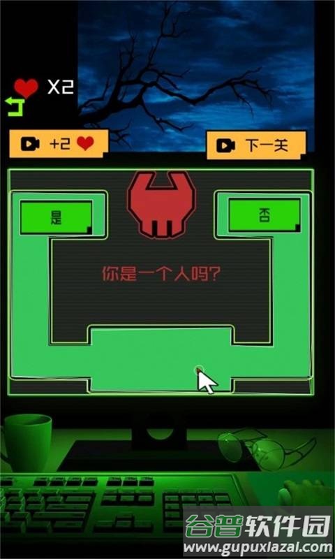 机关解谜幻想王国截图4