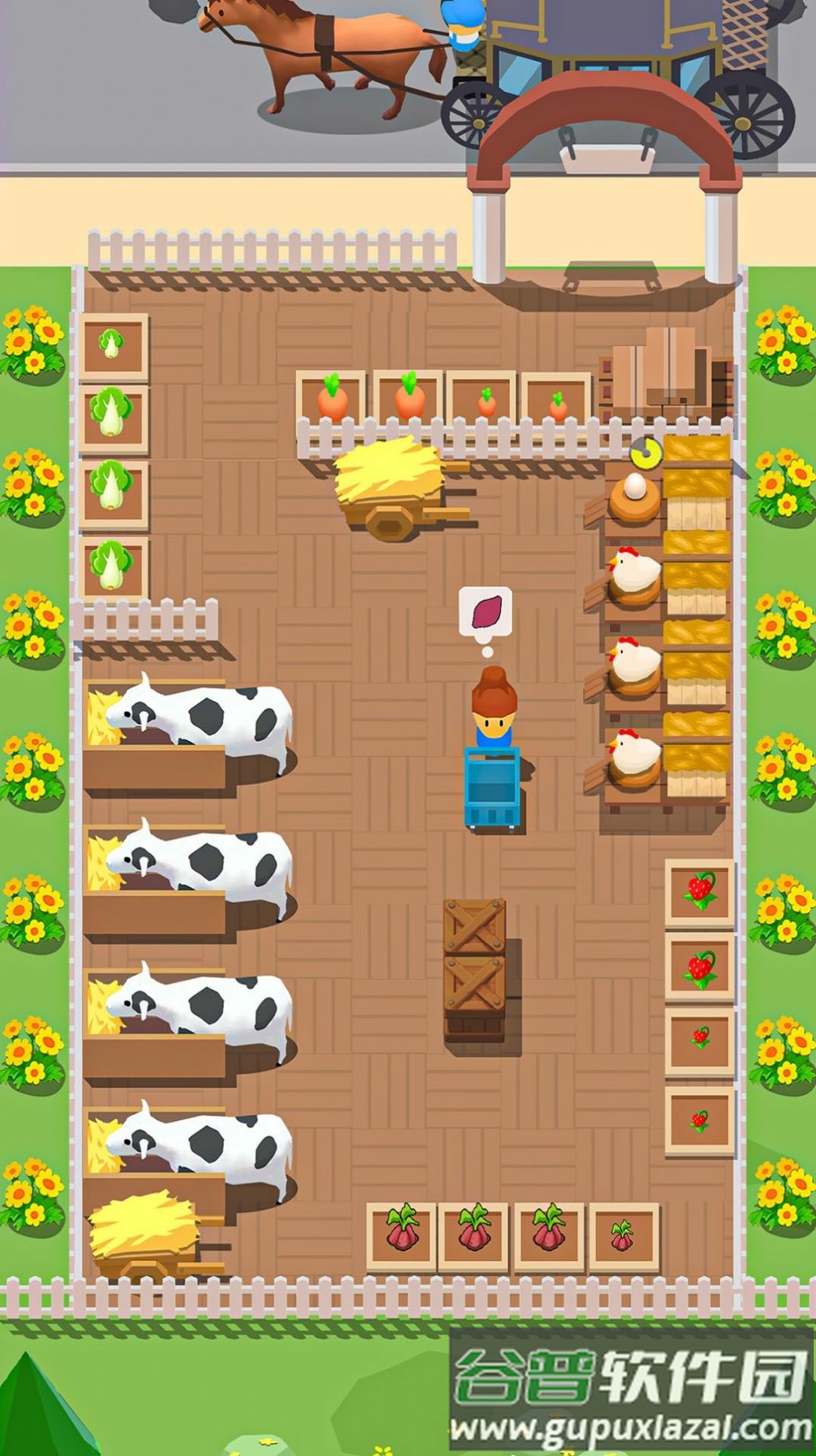 我的耕耘人生安卓版截图1