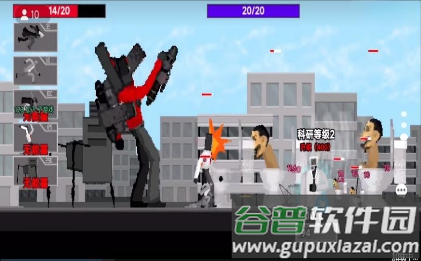 恐怖马桶人进化游戏截图1