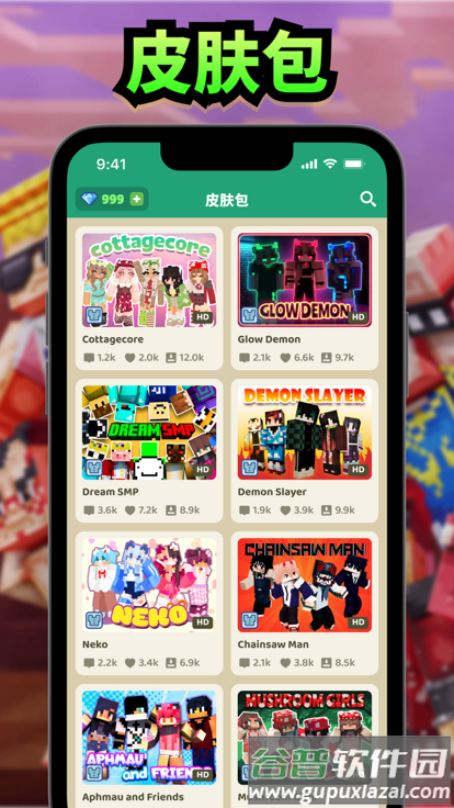 我的世界工艺模组Craft - Mods for Minecraft PE