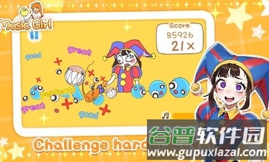 魔法音乐少女截图1