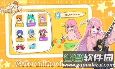 魔法音乐少女截图2