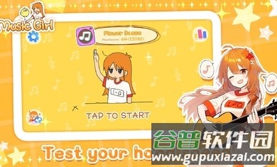 魔法音乐少女截图3