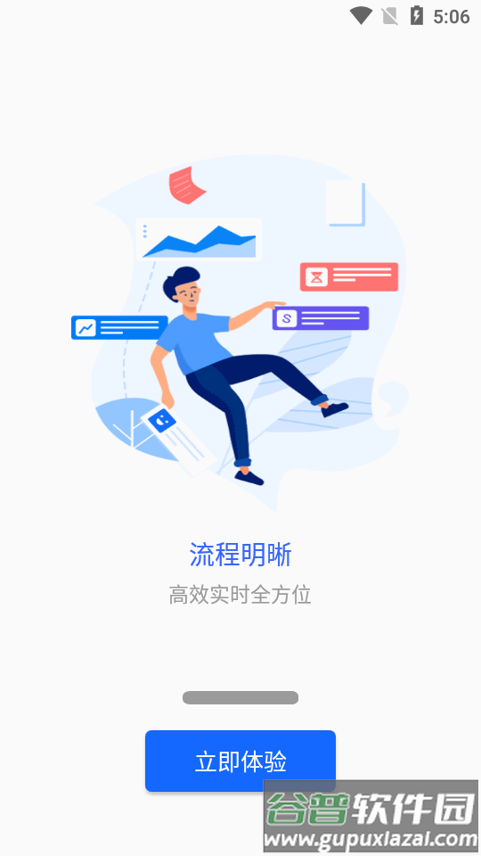 甘肃钢铁职业技术学院app官方版截图2