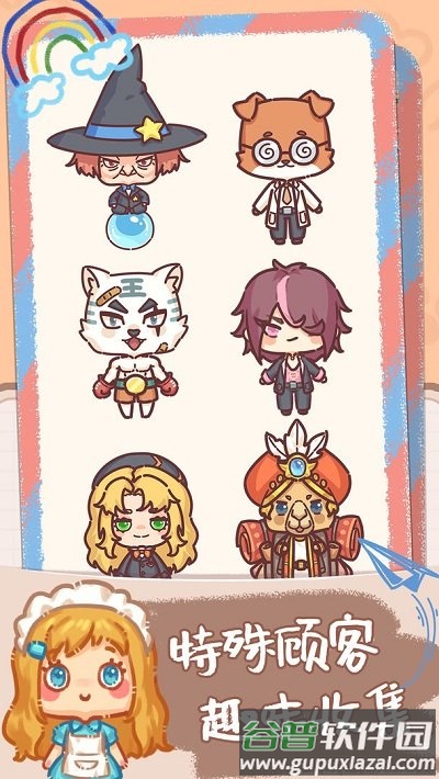 邻家小花店手机版截图3